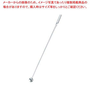 18-0 リーゼ マドラー シルバー(銀メッキ付)【厨房館】