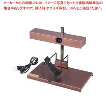 楽天市場】ラクレット チーズ ヒーター（調理器具・製菓器具｜キッチン 