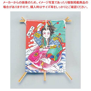 【まとめ買い10個セット品】 飾り凧 No.6603-20(50枚入)恵比寿【厨房館】