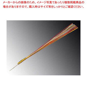 【まとめ買い10個セット品】 塩吹水引 25188 中(50入)約34cm【厨房館】