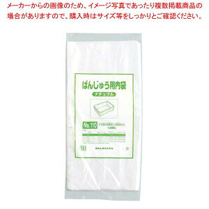 ΂񂶂イp(100)No.110 i`y~[فz