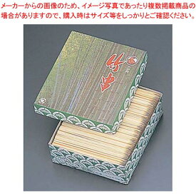 【まとめ買い10個セット品】 竹串 丸型 1kg 箱入 φ2.5×210【厨房館】