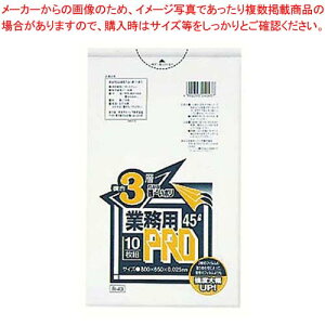 ƖpPROS~  3w 45L R-43(300)y~[فz