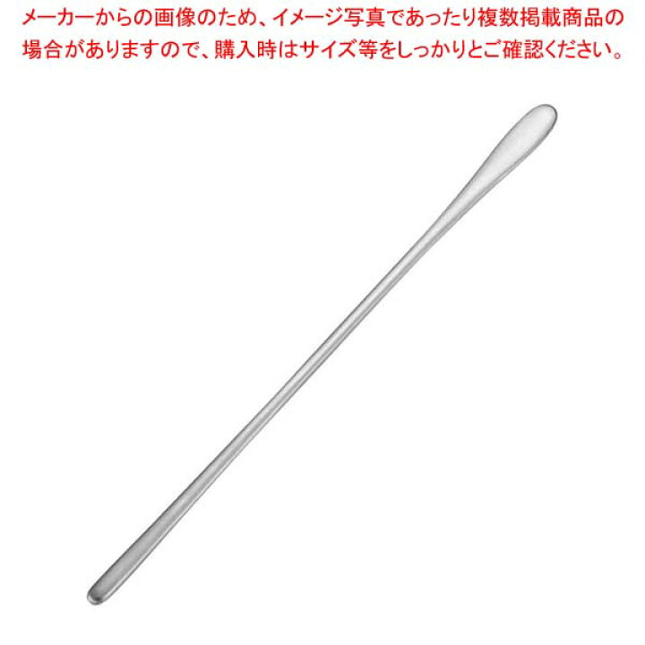 楽天市場】18-8 タクトマドラー(艶消し)【厨房館】 : 業務用厨房機器の 