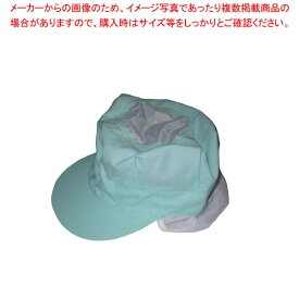 頭巾帽子 八角タイプ 9-1067 グリーン フリーサイズ【厨房館】