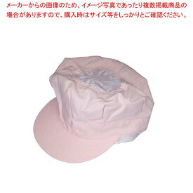 頭巾帽子 八角タイプ 9-1068 ピンク フリーサイズ【厨房館】