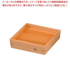 y܂Ƃߔ10Zbgiz ؐ 󂯎M()105×105×H26y~[فz