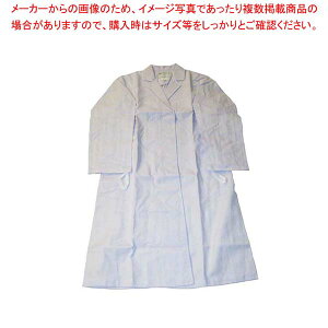 【まとめ買い10個セット品】 ドクターコート 女性用 51-005 S【厨房館】