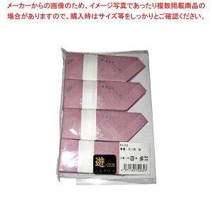 V ԏ(100)KO-Z04 y~[فz