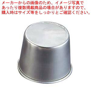 EBM 18-8 �v�����J�b�v No.4�y�v�����r�ʔ� �v�����ϔM�e�� �v�����̌^ �v��������e�� �v�����̃J�b�v �v�����I�[�u�� �v�����R�b�v �����v�����e�� �Ɩ��p�Ă��v�����e��z�y�~�[�فz