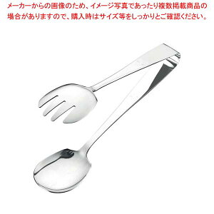 18-8 IKD R [T[rXgO yƖpgO̔  gO ȃLb`G pgO 䏊pi 킢Lb`c[ ޓ tonnguz