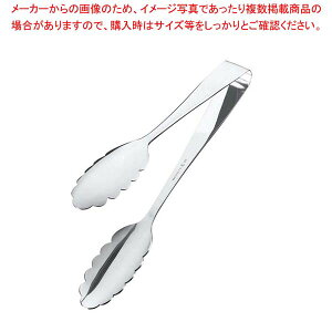 18-8 IKD R [\gO yƖpgO̔  gO ȃLb`G pgO 䏊pi 킢Lb`c[ ޓ tonnguzy~