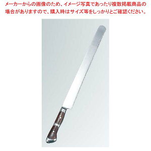 YA �X�e�����X ���C���� �p���؃i�C�t 30cm�y�~�[�فz