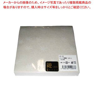 y܂Ƃߔ10Zbgiz NA~ ݂(200)CM-150 uay~[فz