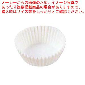 グラシンケース(1000枚入)7号 浅型 白【セパレートケース おかずカップ ケーキ型紙 マフィン用カップ ケーキ紙型 ホイルカップ】【厨房館】