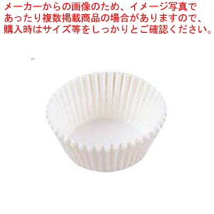 グラシンケース(1000枚入)7号 深型 白【セパレートケース おかずカップ ケーキ型紙 マフィン用カップ ケーキ紙型 ホイルカップ】【厨房館】
