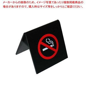 ������ A�^�։��� NO SMOKING SI-5 �u���b�N 65×65�y�~�[�فz