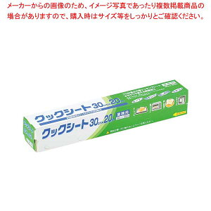 vIԃNbNV[g 30cm×20m(O[)187493y~[فz