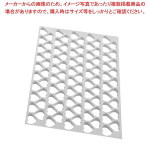 y܂Ƃߔ10Zbgiz THNbL[JbeBOV[g 47591 n[g 95y~[فz