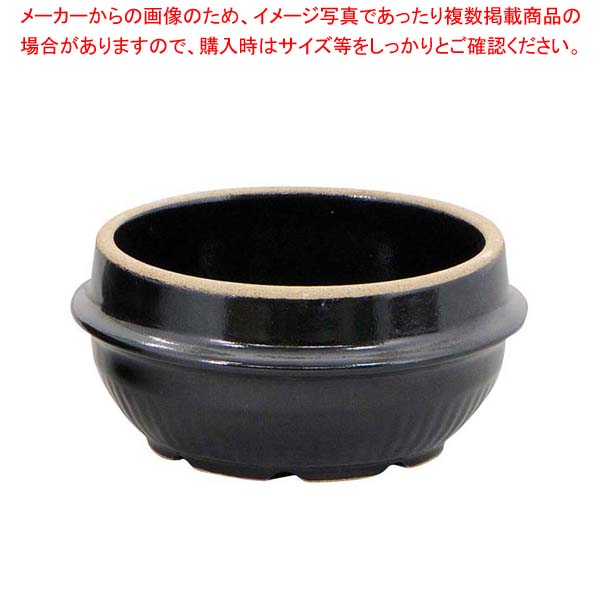  耐熱陶器 チゲ鍋(上釉薬無し)19cm
