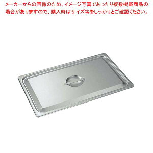 18-8 �z�e���p���W C�^ L1/12 056110�y�~�[�فz