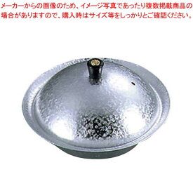 【まとめ買い10個セット品】アルミ みぞれ鍋 銀河 M10-212【 卓上鍋・焼物用品 】 【厨房館】