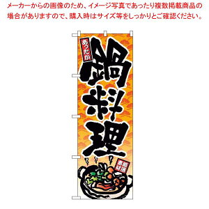 y܂Ƃߔ10Zbgiz ̂ڂ 痿 4810y~[فz