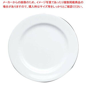 �t�@�b�V�����z���C�g 23cm �v���[�g FM900-209�y�~�[�فz