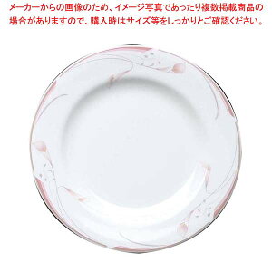 t[sN 16cm v[g OFM01-203y~[فz