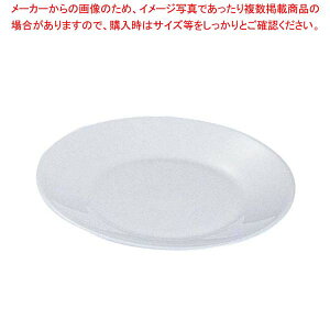 アルコパル レストラン スープ皿 22514【厨房館】