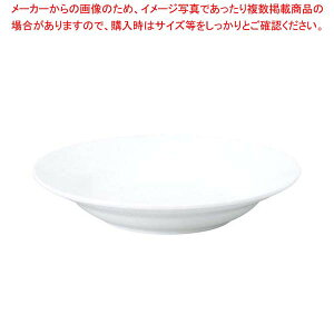 おぎそチャイナ スープ皿 23cm 3703 ホワイト【厨房館】
