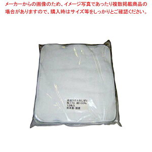 EBM ^Iڂ No.170(12)zCg 340×340y~[فz