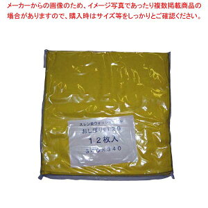 X EHbV^I/ڂ #120(12)CG[ 340×340y~[فz