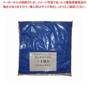 X EHbV^I/ڂ #120(12)u[ 340×340y~[فz