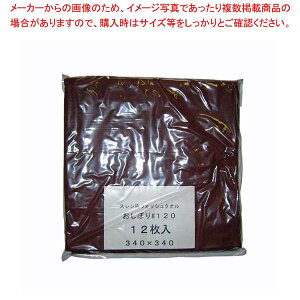 X EHbV^I/ڂ #120(12)_[NuE340×340y~[فz