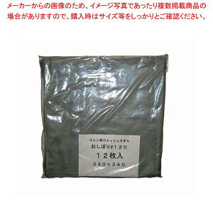 X EHbV^I/ڂ #120(12)O[ 340×340y~[فz
