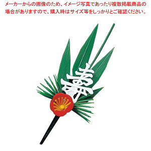 �y�܂Ƃߔ���10�Z�b�g�i�z �v���e�B�t�����[ S-3W �����t ���|�~(200��)�y�~�[�فz