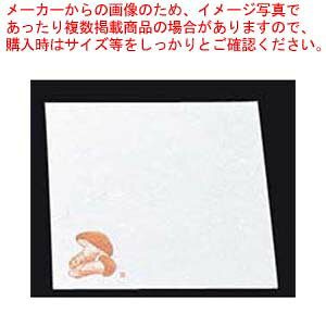 �y�܂Ƃߔ���10�Z�b�g�i�z �V���ԓ� �~���� �l��(100����)NY-15 �܂���(9���`11��)�y�~�[�فz