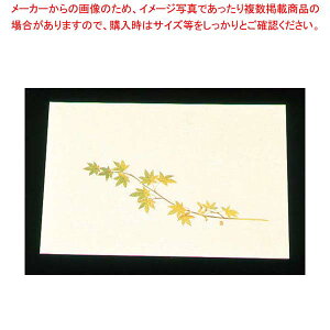 y܂Ƃߔ10Zbgiz ڎO ΂܂ N[(100)WSS-9 O[݂(5`8)y~[فz