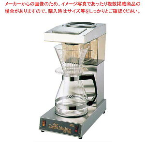 �J���^ �R�[�q�[�}�V�� ET-12N 1.7L�y�~�[�فz