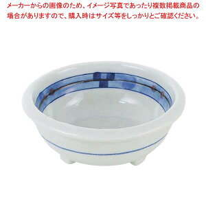 和食器コレクション キューヴ 三ッ足鉢 4寸【かわいい食器 プレゼント食器 人気ブランド おしゃれ食器通販 業務用和食器 人気食器 和食器 オシャレ食器屋さん わ食器】【厨房館】