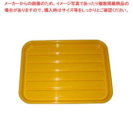 【まとめ買い10個セット品】 パイレスバット 大 黄 ABS樹脂 425×315×H25【厨房館】