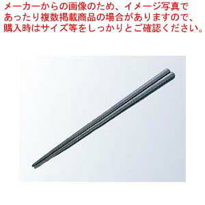 ������ 21.5cm �u���b�N PPS���y�~�[�فz