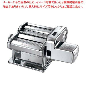 アトラス 電動 パスタマシン【厨房館】