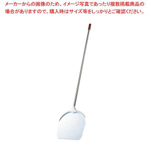 �A���~ �s�U�s�[�� 230233 33cm�y�~�[�فz