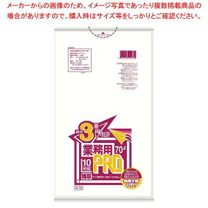 y܂Ƃߔ10Zbgiz ƖpPROS~  3w 70L R-78C(200)y~[فz