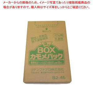 y܂Ƃߔ10Zbgiz S~ JpbN 2wBOX(100)B2-45 45Ly~[فz