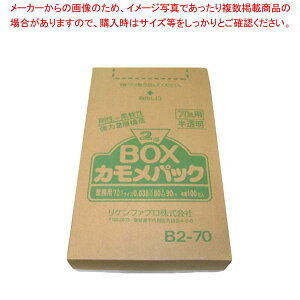 S~ JpbN 2wBOX(100)B2-70 70Ly~[فz