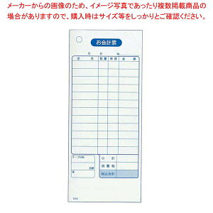 【まとめ買い10個セット品】 単式 会計伝票 K416(100枚つづり20冊入)消費税対応【厨房館】