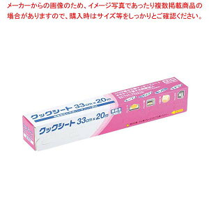 y܂Ƃߔ10Zbgiz vIԃNbNV[g 33cm×20m(sN)187375y~[فz